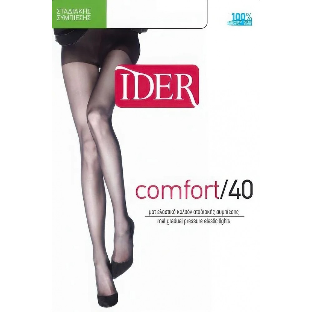 IDER COMFORT 40, Ελαστικό Καλτσόν Σταδιακής Συμπίεσης, FIME
