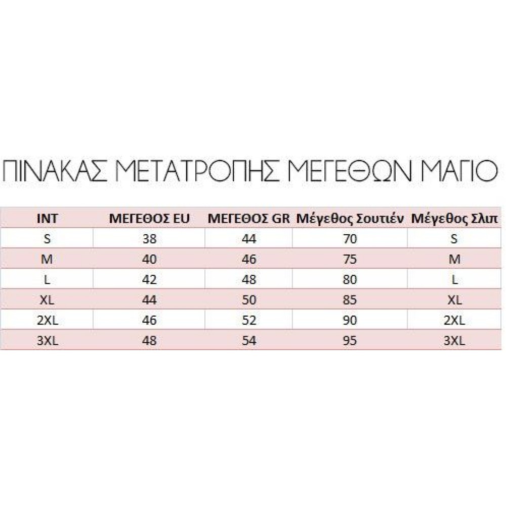 Bluepoint 2105830 Ολόσωμο με μεταλλική λεπτομέρεια, ΜΑΥΡΟ