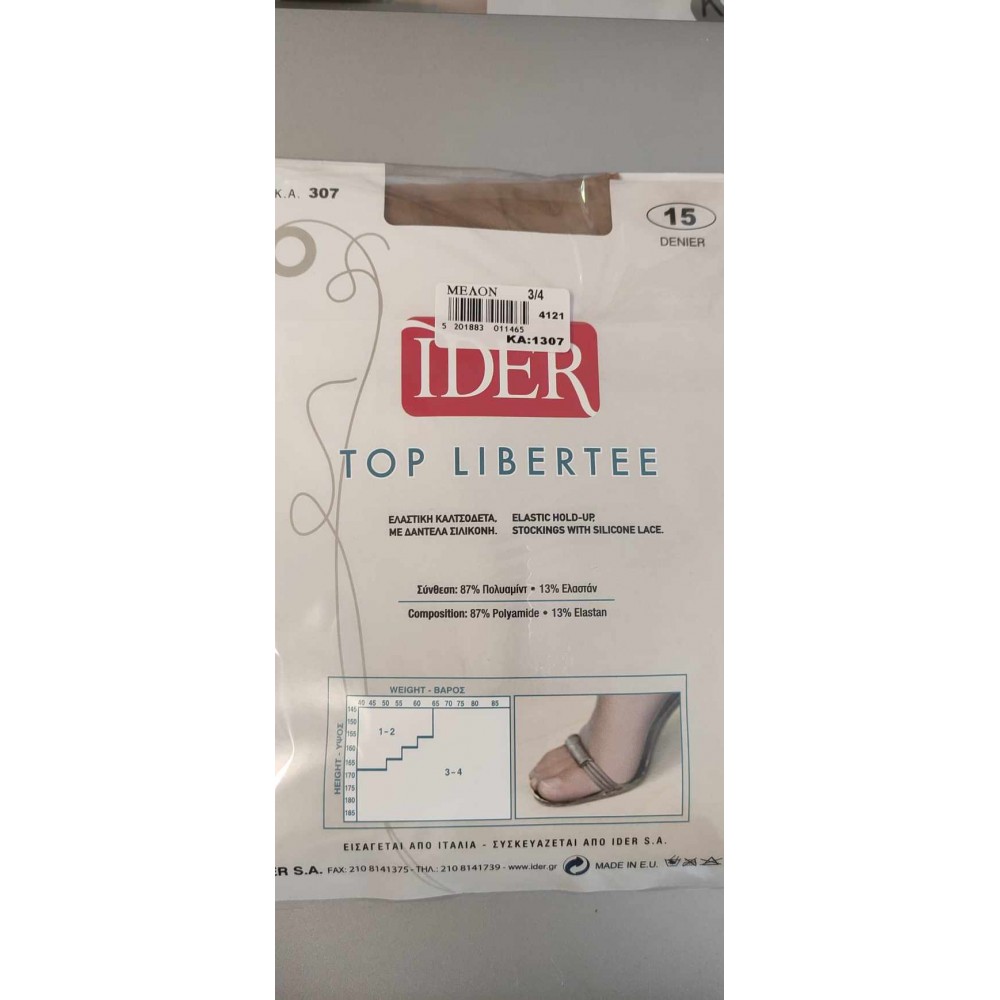 IDER TOP LIBERTE 1307-002.  Καλτσοδέτα με σιλικόνη 15den, MELON