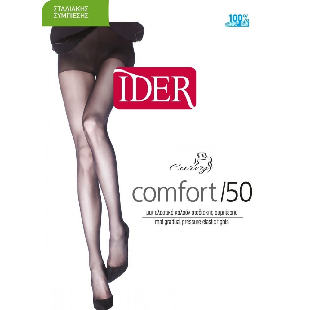 IDER COMFORT 50, Ελαστικό Καλτσόν Σταδιακής Συμπίεσης, FIME