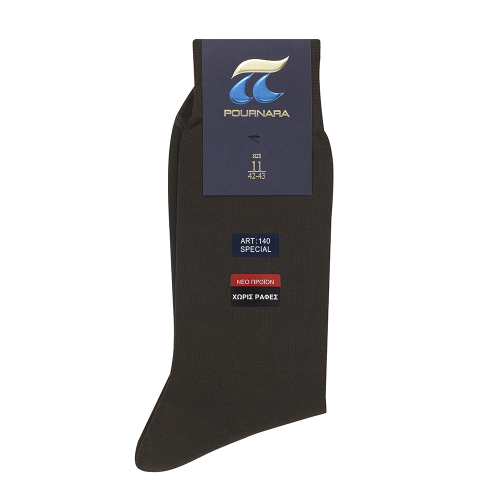 Pournara 140A-17, Ανδρική Μονόχρωμη Μερσεριζέ Κάλτσα, ΚΑΦΕ ΣΚΟΥΡΟ